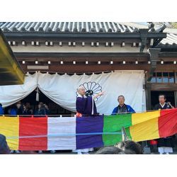 ご縁に感謝。南知多岩屋寺の餅まき🌈の画像2