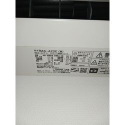 日立RAS-A22E(W)ノーマル2016年式の画像1