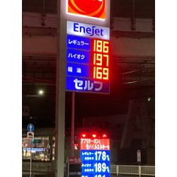 高いですね泣の画像2