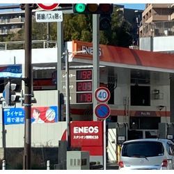 高いですね泣の画像1