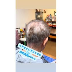 【市川市】千葉県の訪問美容師で口コミ満足No.1❗️訪問美容palace（パレス）の画像1
