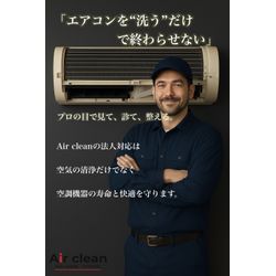 美しさは、空気にも宿る。の画像2