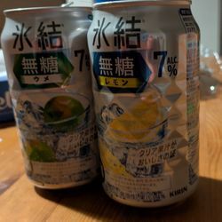 解禁してましたの画像1