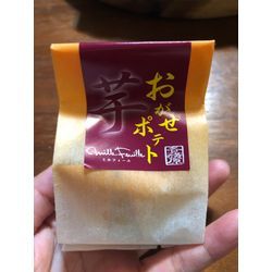 とろける〜😍の画像2