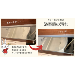 鏡のくもり、毎日のストレスになっていませんか？の画像1