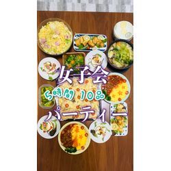 女子会パーティーメニュー🎉セルクルサラダケーキ🥗の画像1