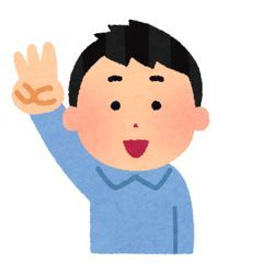 3秒でハッピーになる名言の画像1