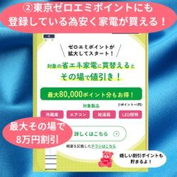 ダイキンお掃除機能付きエアコンの掃除ポイントの画像3