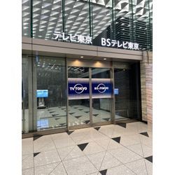 テレビ局でも着付けやってます！の画像1