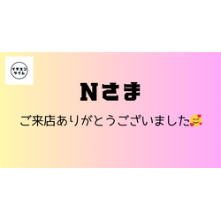 リラクゼーションサロンが初めてのお客様の画像1