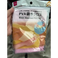 お風呂クリーニングの画像1