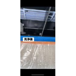 藤沢市　初めてのエアコンクリーニングの画像2