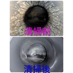 伊勢崎市T様宅清掃の画像2