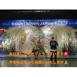 あけましておめでとうございます。去年は沢山のご依頼を頂き、ありがとうございました。の画像1