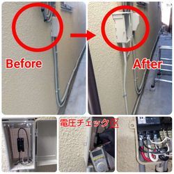 2022.12.20エアコン+電源新設工事の画像3