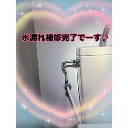 給水管水漏れ補修💧💧💧の画像3