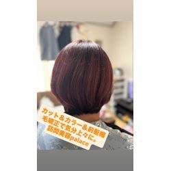 【松戸市】千葉県の訪問美容師で口コミ満足No.1❗️訪問美容palace（パレス）の画像1