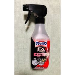 洗剤のお話し その①　ブラックマジックリン出たよ。の画像1