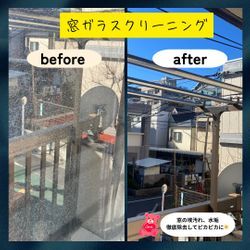 拭いても落ちない窓ガラス内側の白い汚れ！結露あと・水垢の落とし方の画像1