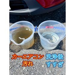 【エアコン付けると咳が出る】マツダ CX-5の画像2