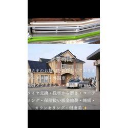 本日早朝タイヤ🛞パンク対応の画像3