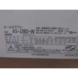 富士通ゼネラルAS-J28D-Wノーマル2014年式の画像1