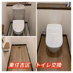 給水装置工事主任技術者試験　合格！の画像2