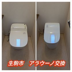 給水装置工事主任技術者試験　合格！の画像3