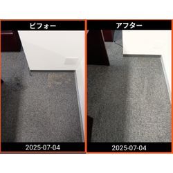 オフィスカーペットの画像1