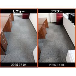 オフィスカーペットの画像2
