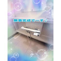 浴室水栓交換の画像3