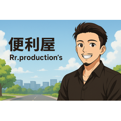 宇都宮市での不用品回収へ伺いました♪の画像1