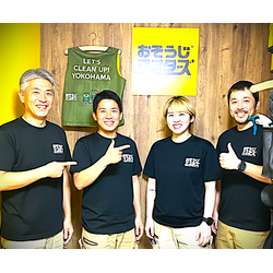 緊急空き枠　発生中  プロが行う「安心・安全・丁寧」なサービスを、 ハイシーズン中にお得にご利用いただける希少な機会での画像1