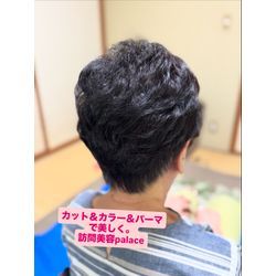 【千葉県】千葉県の訪問美容師で口コミ満足No.1❗️訪問美容palace（パレス）の画像1