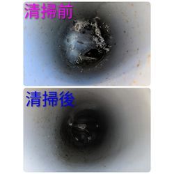 前橋市S様宅清掃の画像3