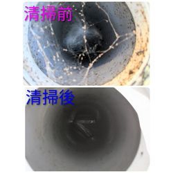 前橋市S様宅清掃の画像2