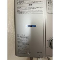 湯沸かし器交換の画像2