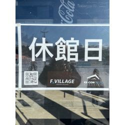 🌺北海道旅行　エスコンへ③🌺の画像2