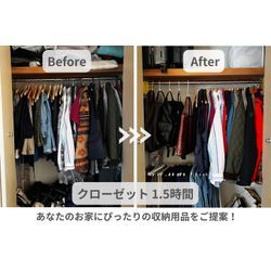 1時間でこの価格？その理由をお伝えしますの画像3