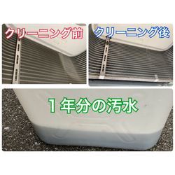 海津市の業務用エアコンクリーニング！の画像1