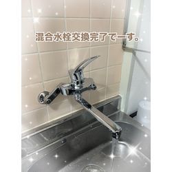 台所水栓交換行きまーす！の画像3