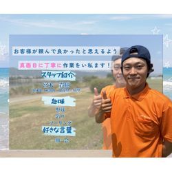 ※当店は男性のスタッフも在籍しておりますの画像1