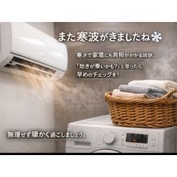 また寒波がきましたね❄️の画像1