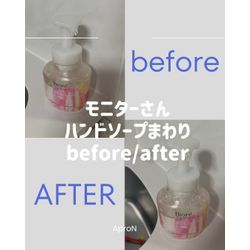 毎日使うモノほど整えてみる🧽の画像1