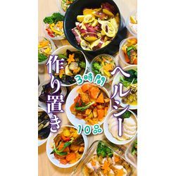 園で掘ったお芋大活躍❗️100%お任せ３時間10品⏰の画像1