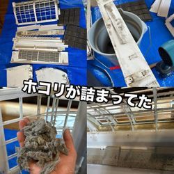大分市横尾のお客様エアコンクリーニングご依頼頂きありがとうございました。の画像2