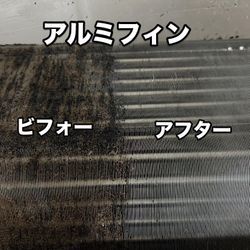 大分市横尾のお客様エアコンクリーニングご依頼頂きありがとうございました。の画像3