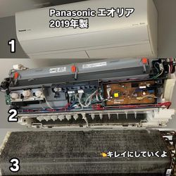 大分市横尾のお客様エアコンクリーニングご依頼頂きありがとうございました。の画像1