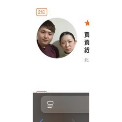 札幌家事代行1位/買い物代行2位/全国35位の画像2