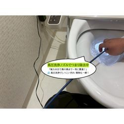 神戸市長田区】トイレの詰まり修理対応：ローポンプ→高圧洗浄で完全復旧！の画像2